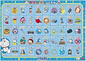 未開封 当時物 ショウワノート しょうちゃんパズル ドラえもん 55片 未開封 当時物 ショウワノート しょうちゃんパズル ドラえもん